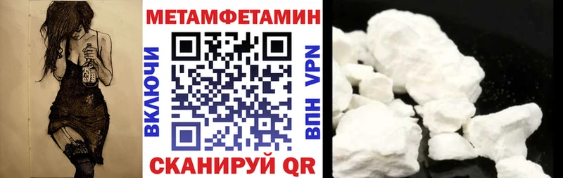 Amphetamine VHQ  Купить закладки  Лянтор 