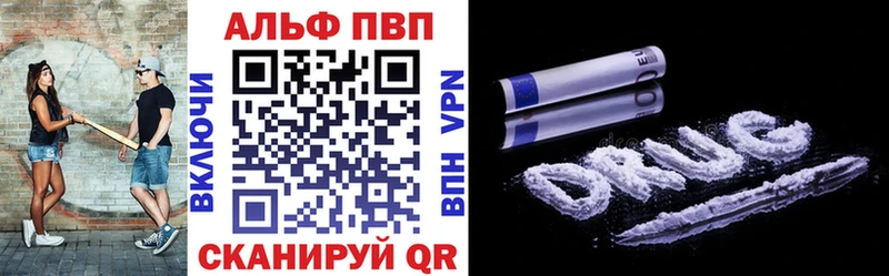 Купить где  Лянтор  Альфа ПВП мука 