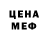 Метадон мёд Pavlo Klomin