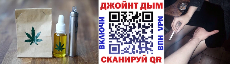 Печенье с ТГК марихуана  Купить  Лянтор 