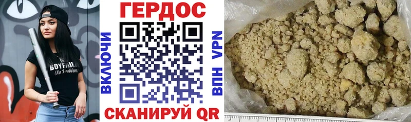 Купить закладки  Лянтор  Героин VHQ 