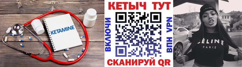 Купить закладки  Лянтор  КЕТАМИН VHQ 