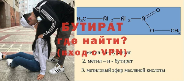 твердый Богородск