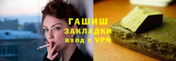 твердый Богородск