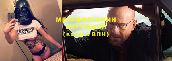 твердый Богородск