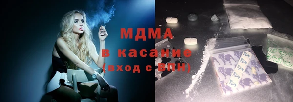 эйфоретик Богородицк
