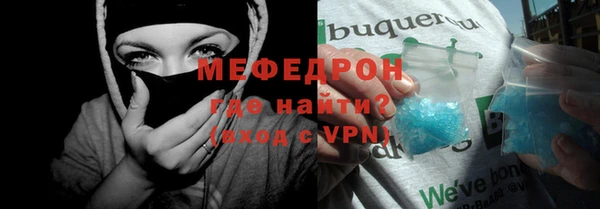 твердый Богородск