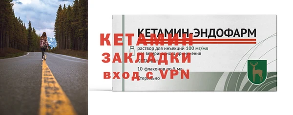 эйфоретик Богородицк