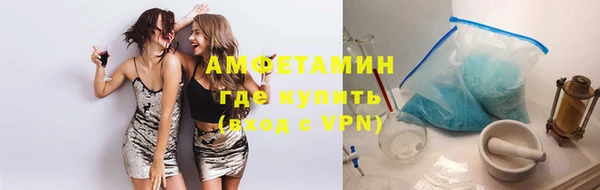 эйфоретик Богородицк