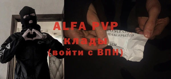 эйфоретик Богородицк