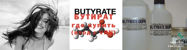 эйфоретик Богородицк