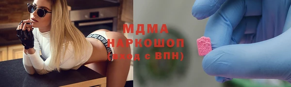 эйфоретик Богородицк
