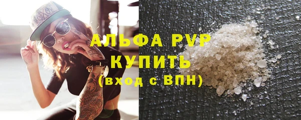эйфоретик Богородицк