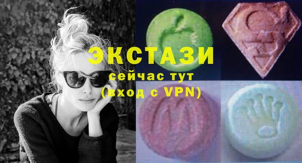 эйфоретик Богородицк