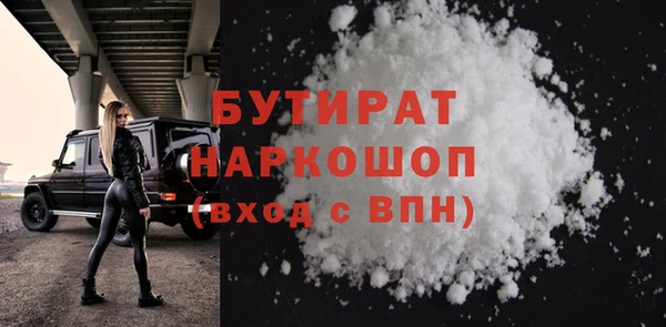 твердый Богородск