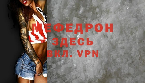эйфоретик Богородицк