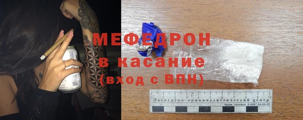 эйфоретик Богородицк