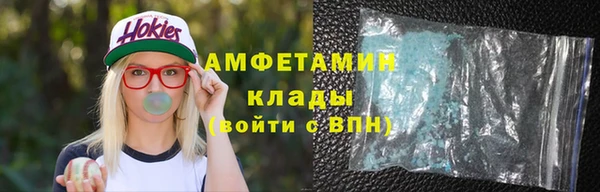 эйфоретик Богородицк
