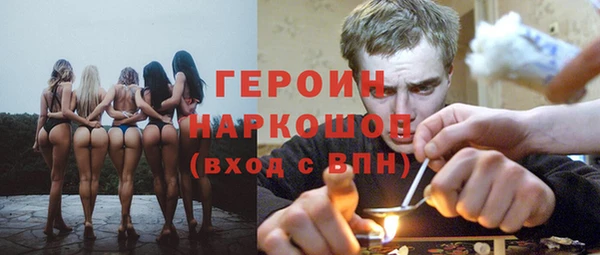 твердый Богородск