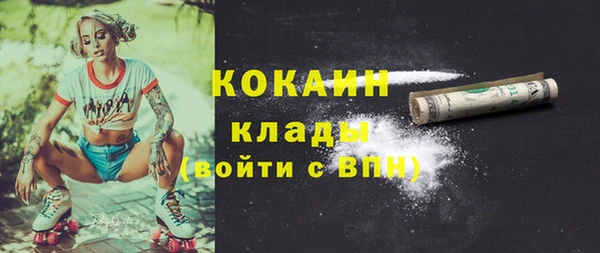 эйфоретик Богородицк