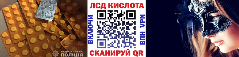 Купить закладки  Лянтор  Лсд 25 экстази ecstasy 
