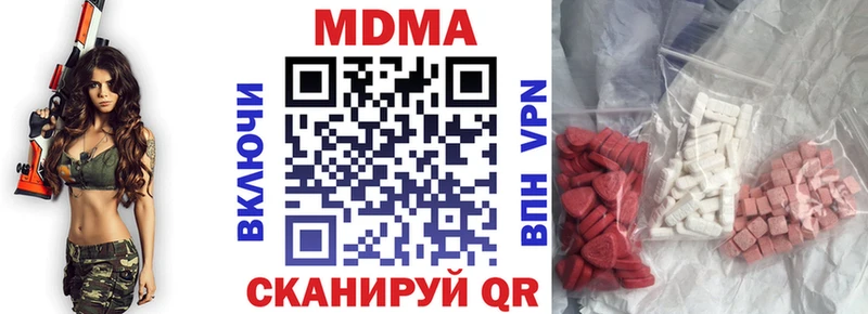 Купить закладки  Лянтор  МДМА crystal 