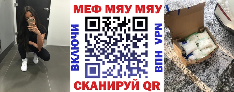 МЯУ-МЯУ мяу мяу  Купить  Лянтор 