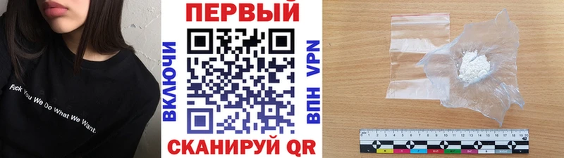 Купить где  Лянтор  МЕТАМФЕТАМИН пудра 
