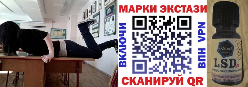 Наркотические марки 1,5мг  Купить закладки  Лянтор 