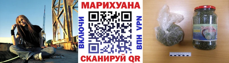 Купить закладки  Лянтор  Бошки Шишки марихуана 